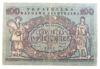 100 гривень 1918 року УНР. Державний квиток А0192818 (Скоропадський) F+ купить на monitex.com.ua - 0 100 гривень 1918 року УНР. Державний квиток А0192818 (Скоропадський) F+
