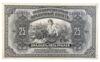 25 рублів 1918 року, серія ББ, Далекий Схід, XF купить на monitex.com.ua - 0 25 рублів 1918 року, серія ББ, Далекий Схід, XF