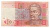 10 гривен 2005 года, подпись В. Стельмах, БК 9577443, XF купить на monitex.com.ua - 0 10 гривен 2005 года, подпись В. Стельмах, БК 9577443, XF