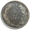 2½ ліри 1970 року. ФАО. Туреччина VF купить на monitex.com.ua - 0 2½ ліри 1970 року. ФАО. Туреччина VF