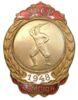 Нагрудний знак «Фехтування Чемпіон 1948» Першість УРСР купити на monitex.com.ua - 0 Нагрудний знак «Фехтування Чемпіон 1948» Першість УРСР