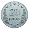 20 кіндарок 1964 року, Албанія, VF купити на monitex.com.ua - 0 20 кіндарок 1964 року, Албанія, VF