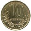 10 леков 2009-2018 года, Албания, VF купить на monitex.com.ua - 0 10 леков 2009-2018 года, Албания, VF
