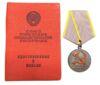 Медаль За трудову відзнаку з посвідченням купити на monitex.com.ua - 0 Медаль За трудову відзнаку з посвідченням