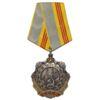 Орден Трудовой Славы 3 степени № 221982 купить на monitex.com.ua - 0 Орден Трудовой Славы 3 степени № 221982