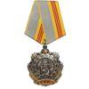 Орден Трудової Слави 3 ступеня, № 46110 купити на monitex.com.ua - 0 Орден Трудової Слави 3 ступеня, № 46110