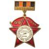 Нагрудний знак Ветеран Вітчизняної війни 69-а армія Курська дуга - Берлін купити на monitex.com.ua - 0 Нагрудний знак Ветеран Вітчизняної війни 69-а армія Курська дуга - Берлін