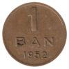 1 бан 1952 року. Румунія VF купити на monitex.com.ua - 0 1 бан 1952 року. Румунія VF