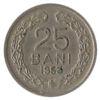 25 бані 1953 року. Румунія VF купити на monitex.com.ua - 0 25 бані 1953 року. Румунія VF