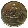 50 бани 1956 года. Румыния VF купить на monitex.com.ua - 0 50 бани 1956 года. Румыния VF