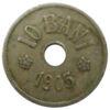 10 бані 1905-1906 року. Кароль I. Румунія VF купити на monitex.com.ua - 0 10 бані 1905-1906 року. Кароль I. Румунія VF