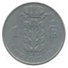 1 франк 1950-1988 року. BELGIQUE. Бодуен I. Бельгія VF купити на monitex.com.ua - 0 1 франк 1950-1988 року. BELGIQUE. Бодуен I. Бельгія VF