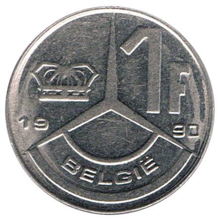 1 франк 1989-1993 року. BELGIE. Бодуен I. Бельгія VF