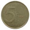 5 франків 1994-1998 року. BELGIQUE. Альберт ІІ. Бельгія VF купить на monitex.com.ua - 0 5 франків 1994-1998 року. BELGIQUE. Альберт ІІ. Бельгія VF