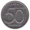50 франків 1994-1998 року. BELGIQUE. Альберт ІІ. Бельгія VF купить на monitex.com.ua - 0 50 франків 1994-1998 року. BELGIQUE. Альберт ІІ. Бельгія VF
