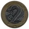 2 рубля 2009 року, Білорусь, VF купить на monitex.com.ua - 0 2 рубля 2009 року, Білорусь, VF