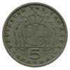 5 драхм 1954 року. Павло I. Греція VF купити на monitex.com.ua - 0 5 драхм 1954 року. Павло I. Греція VF
