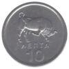10 лепт 1976-1978 року. Греція VF купити на monitex.com.ua - 0 10 лепт 1976-1978 року. Греція VF