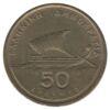 50 драхм 1986-2000 року. Греція VF купить на monitex.com.ua - 0 50 драхм 1986-2000 року. Греція VF