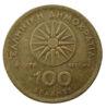 100 драхм 1990-2000 року. Греція VF купити на monitex.com.ua - 0 100 драхм 1990-2000 року. Греція VF