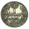 1 динар 1925 року. Олександр I. Югославія. VF купити на monitex.com.ua - 0 1 динар 1925 року. Олександр I. Югославія. VF