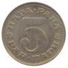 5 пара 1981 года. Югославия. VF купить на monitex.com.ua - 0 5 пара 1981 года. Югославия. VF