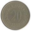 20 пара 1990 року. Югославія. VF купити на monitex.com.ua - 0 20 пара 1990 року. Югославія. VF