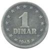 1 динар 1945 року. Югославія. VF купити на monitex.com.ua - 0 1 динар 1945 року. Югославія. VF