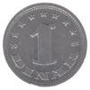 1 динар 1963 года. Югославия. VF купить на monitex.com.ua - 0 1 динар 1963 года. Югославия. VF