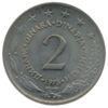 2 динари 1975 року. Югославія. VF купити на monitex.com.ua - 0 2 динари 1975 року. Югославія. VF