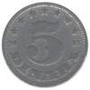 5 динарів 1953 року. Югославія. VF купити на monitex.com.ua - 0 5 динарів 1953 року. Югославія. VF