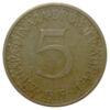 5 динарів 1982-1986 року. Югославія. VF купити на monitex.com.ua - 0 5 динарів 1982-1986 року. Югославія. VF