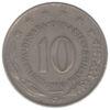10 динарів 1976-1981 року. Югославія. VF купить на monitex.com.ua - 0 10 динарів 1976-1981 року. Югославія. VF