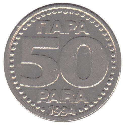 50 пара 1994 року. Югославія. VF