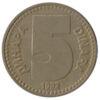5 динарів 1992 року. Югославія. VF купити на monitex.com.ua - 0 5 динарів 1992 року. Югославія. VF