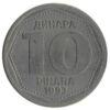 10 динаров 1993 года. Югославия. VF купить на monitex.com.ua - 0 10 динаров 1993 года. Югославия. VF