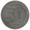 50 динарів 1993 року. Югославія. VF купити на monitex.com.ua - 0 50 динарів 1993 року. Югославія. VF