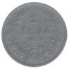 2 лева 1923 года. Борис III. Болгария. VF купить на monitex.com.ua - 0 2 лева 1923 года. Борис III. Болгария. VF