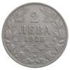 2 лева 1925 року. Борис ІІІ. Болгарія. VF купити на monitex.com.ua - 0 2 лева 1925 року. Борис ІІІ. Болгарія. VF