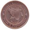 20 фенингов 2021 года. Босния и Герцеговина. VF купить на monitex.com.ua - 0 20 фенингов 2021 года. Босния и Герцеговина. VF