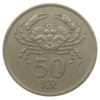 50 крон 1987-2005 року. Ісландія. VF купити на monitex.com.ua - 0 50 крон 1987-2005 року. Ісландія. VF