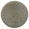 50 дені 1993 року, Македонія, VF купить на monitex.com.ua - 0 50 дені 1993 року, Македонія, VF