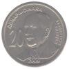 20 динарів 2009 року. Мілутін Міланкович. Сербія. VF купити на monitex.com.ua - 0 20 динарів 2009 року. Мілутін Міланкович. Сербія. VF