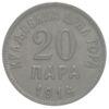 20 пара 1914 года, Черногория, VF купить на monitex.com.ua - 0 20 пара 1914 года, Черногория, VF