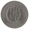 5 сенити 1975-1979 года, Тонга, VF купить на monitex.com.ua - 0 5 сенити 1975-1979 года, Тонга, VF