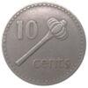 10 центів 1969-1985 року, Єлизавета II, Фіджі, VF купити на monitex.com.ua - 0 10 центів 1969-1985 року, Єлизавета II, Фіджі, VF