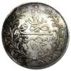 20 киршей 1876 года. Египет. XF купить на monitex.com.ua - 0 20 киршей 1876 года. Египет. XF