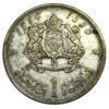 1 дирхам 1960 року, Марокко, VF, №2 купить на monitex.com.ua - 0 1 дирхам 1960 року, Марокко, VF, №2