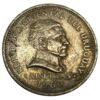 1 песо 1960 року. Уругвай. XF купити на monitex.com.ua - 0 1 песо 1960 року. Уругвай. XF