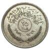 25 філсів 1959 року Ірак VF купить на monitex.com.ua - 0 25 філсів 1959 року Ірак VF